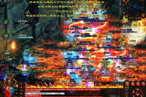 ����PK��λ��λ����ʵս������Ƚ���